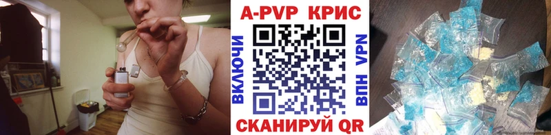 Магазины продажи наркотиков Теберда КОКАИН  Вейп ТГК  Гашиш  Бошки Шишки  Меф мяу мяу  A-PVP 