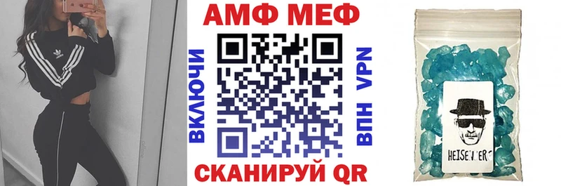 купить   KRAKEN   Amphetamine Розовый  Теберда 
