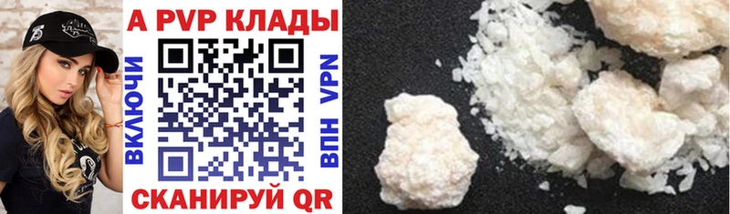 Alfa_PVP VHQ  KRAKEN рабочий сайт  Теберда  купить наркоту 