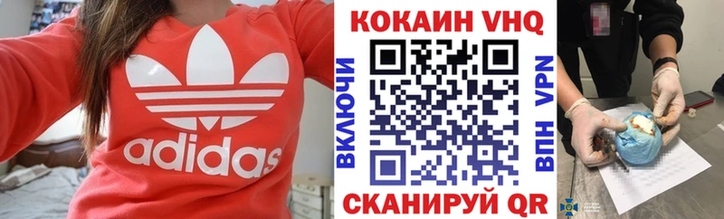 COCAIN FishScale  Теберда 