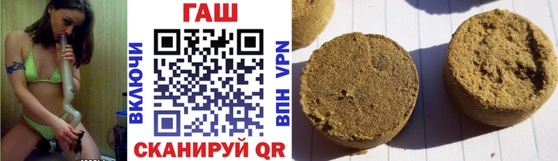 ГАШ гарик купить наркоту kraken ONION Теберда