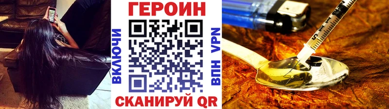 ГЕРОИН гречка  Теберда 