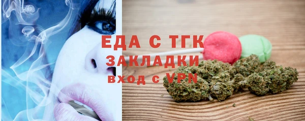 гашишное масло Балахна