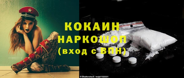таблы Баксан