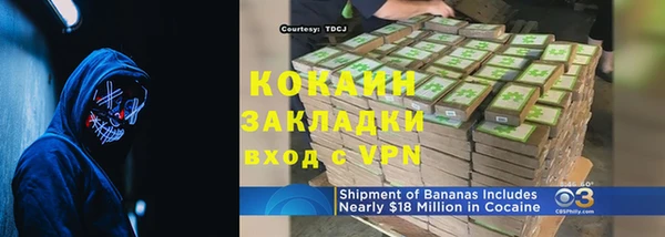а пвп мука Балабаново