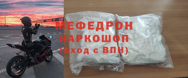 а пвп мука Балабаново