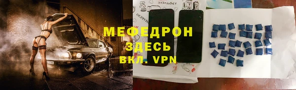 MDMA Кукмор