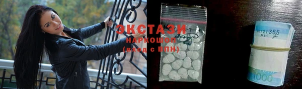 гашишное масло Балахна