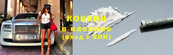 гашишное масло Балахна