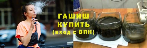 гашишное масло Балахна