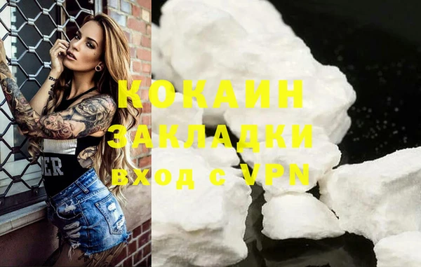 гашишное масло Балахна
