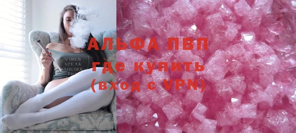 а пвп мука Балабаново