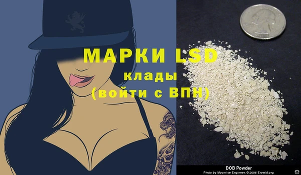 гашишное масло Балахна