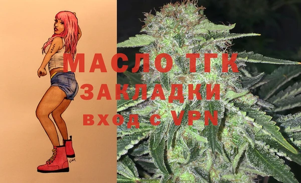 гашишное масло Балахна