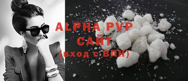 а пвп мука Балабаново