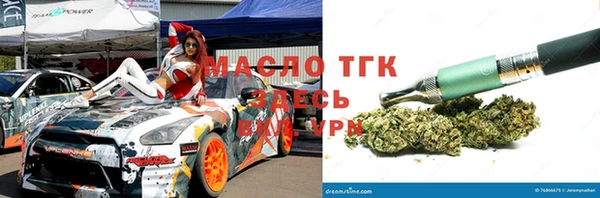 а пвп мука Балабаново