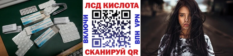 Лсд 25 экстази кислота  Теберда 