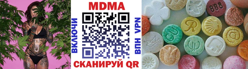 MDMA молли  наркошоп  Теберда 