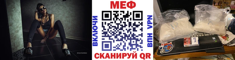 купить наркотик  Теберда  Меф 4 MMC 