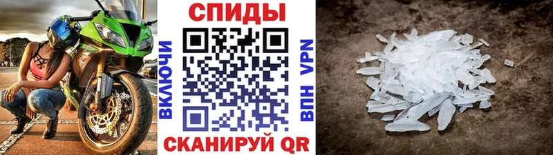 МЕТАМФЕТАМИН Декстрометамфетамин 99.9%  Теберда 