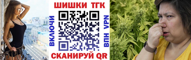 где продают наркотики  Теберда  Каннабис White Widow 